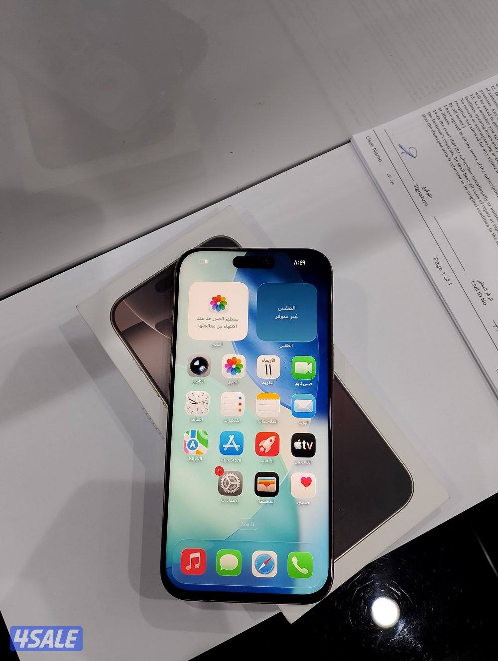 ايفون 16pro max جيجا 2563