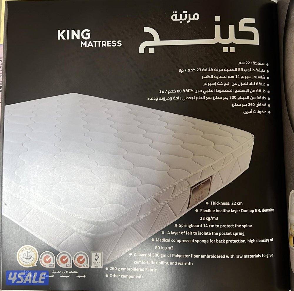 فرشات البغلي للاسفنج والمراتب الطبيه جميع المقاسات متوفره باقل الأسعا.0