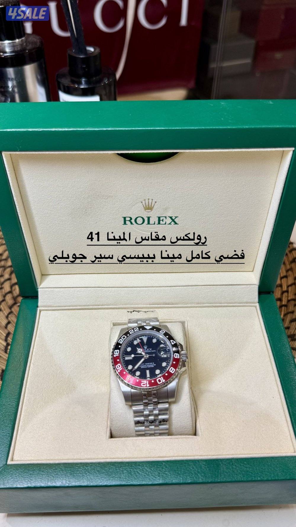 ساعات درجه اولى7