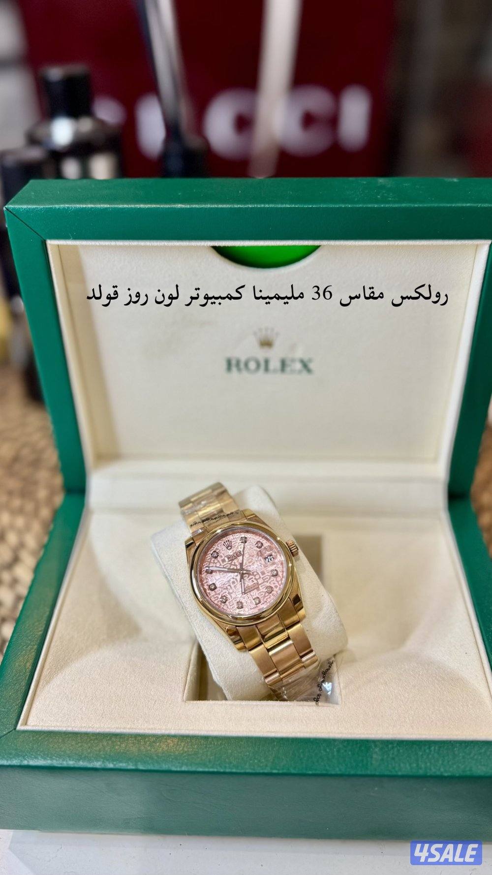 ساعات درجه اولى15