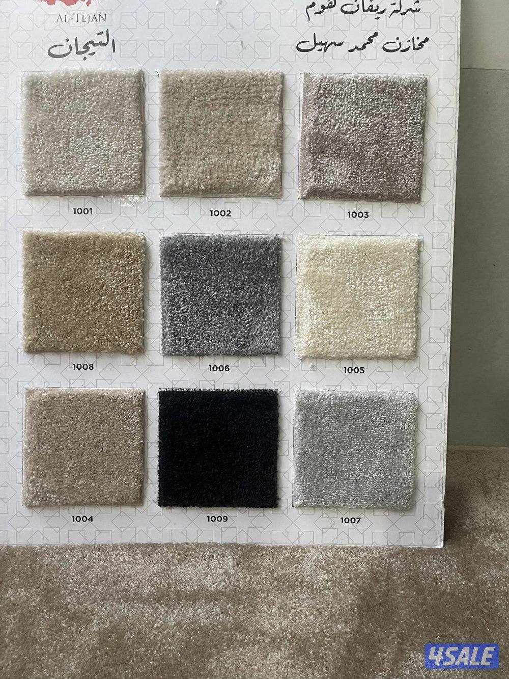 بيع سجاد جميع انواع السجاد جاهز وقص سجاد تركي8