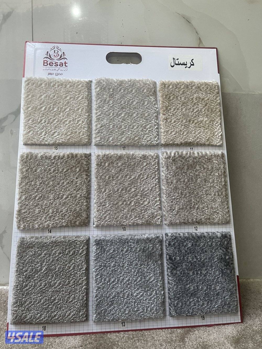 بيع سجاد جميع انواع السجاد جاهز وقص سجاد تركي10