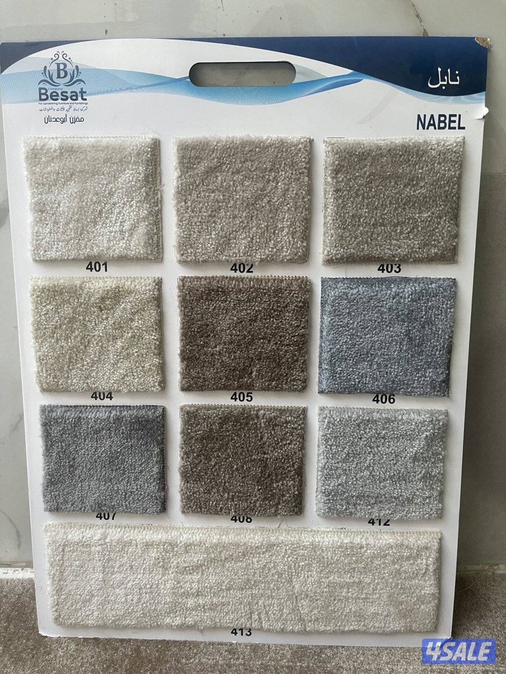 بيع سجاد جميع انواع السجاد جاهز وقص سجاد تركي13