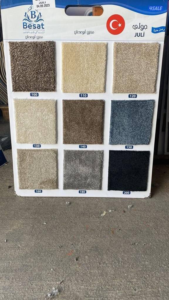 سجاد موكيت مشجر وساده3