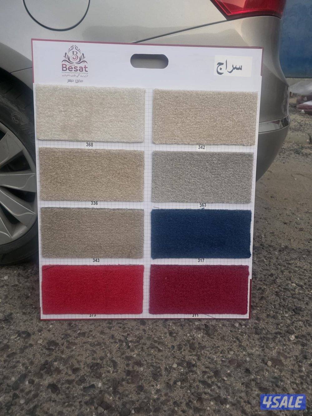 سجاد موكيت مشجر وساده5