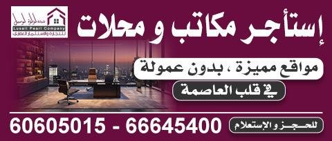 رجال الاعمال