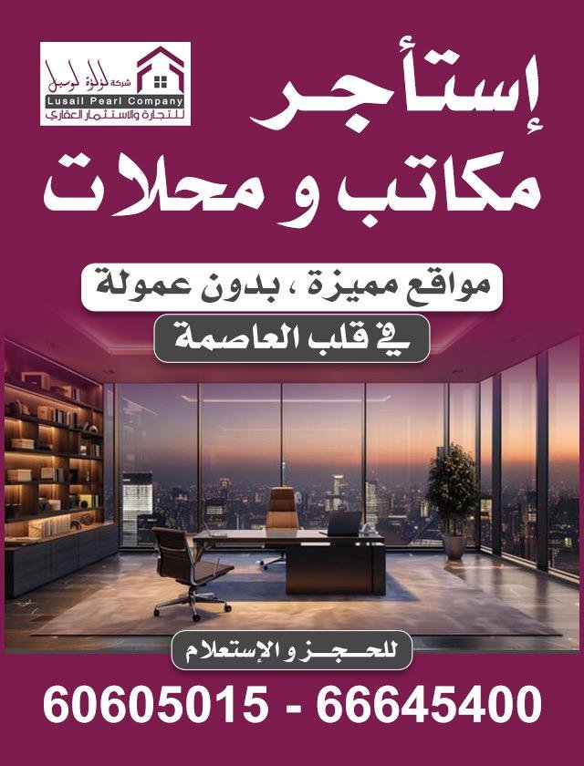 رجال الاعمال