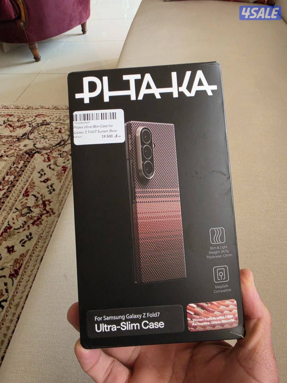 كفرات فولد 73