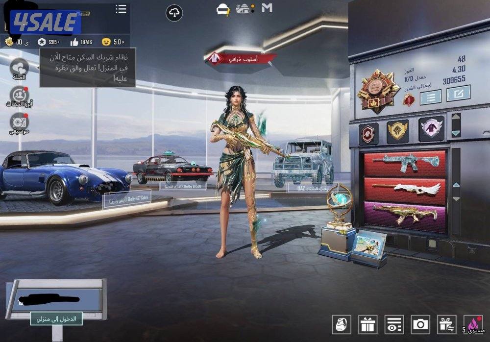 للبيع حساب مرتب0