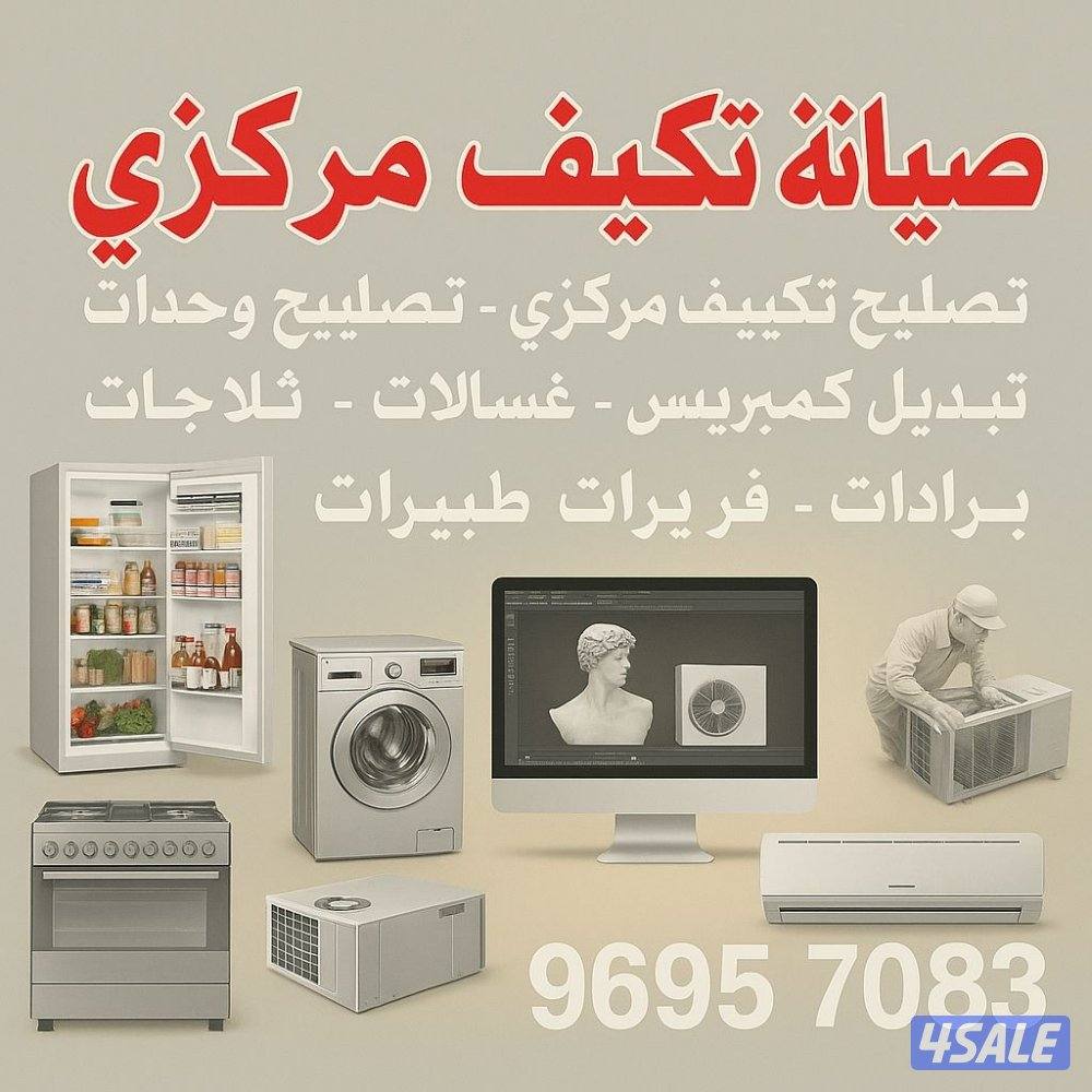 Air conditioner  professional worker here0