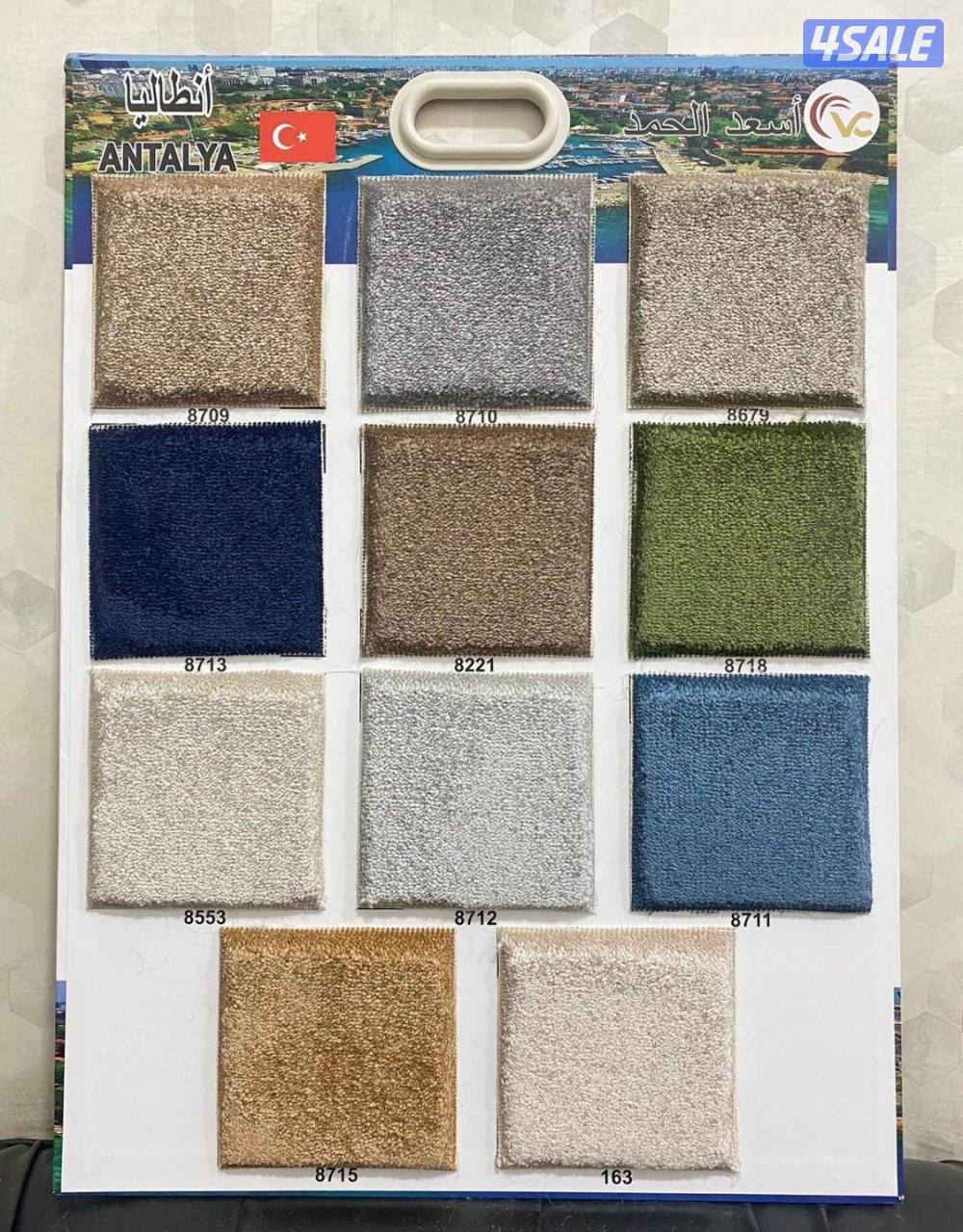 للبيع سجاد0