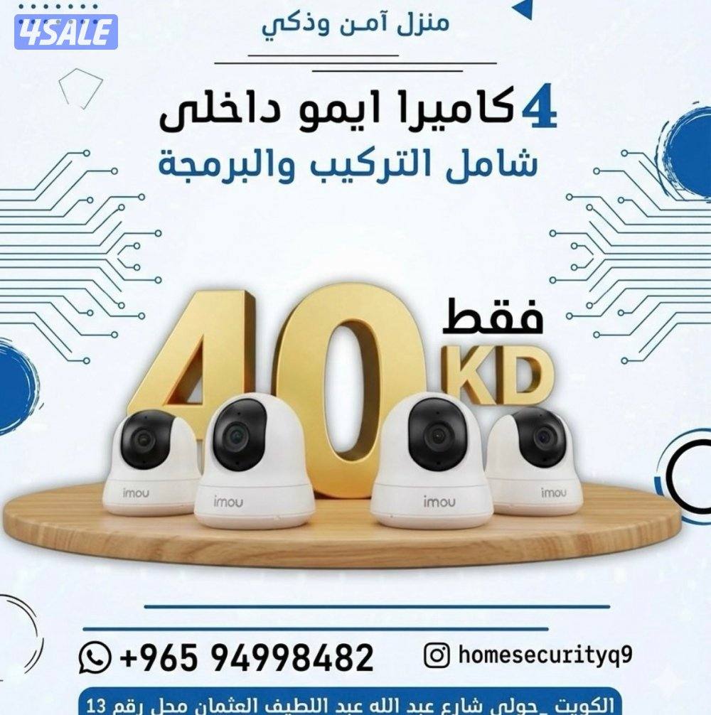 فني كاميرات2