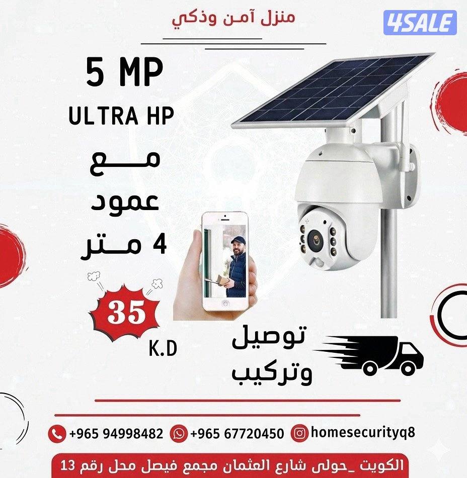 فني كاميرات4