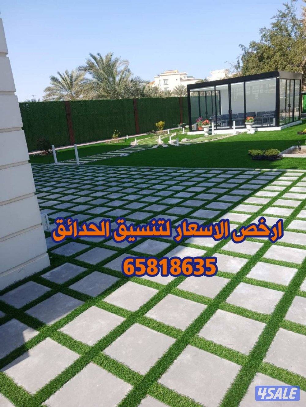 معلم فني لتركيب وتوريد جميع انواع البلاط المتداخل والكربستون13