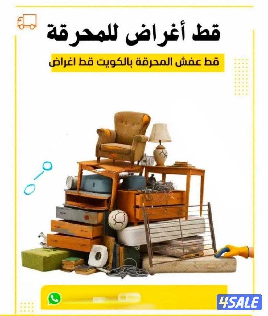 قط@اغراض@قط@اغراض@قط@اغراض@قط@اغراض3