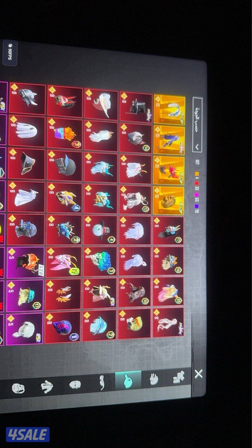 للبيع حساب بوبجي1