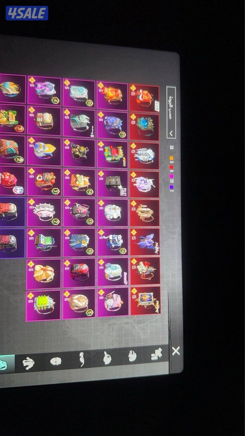 للبيع حساب بوبجي2