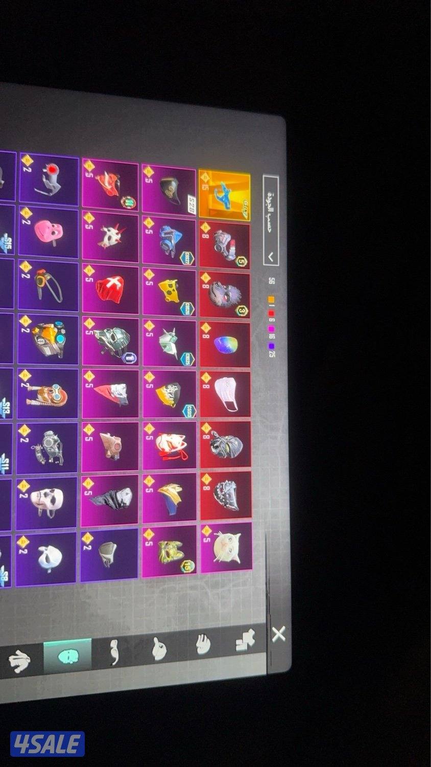 للبيع حساب بوبجي3