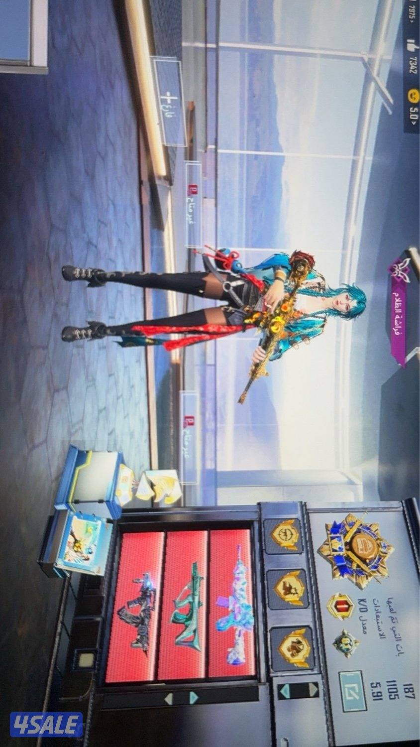 للبيع حساب بوبجي7