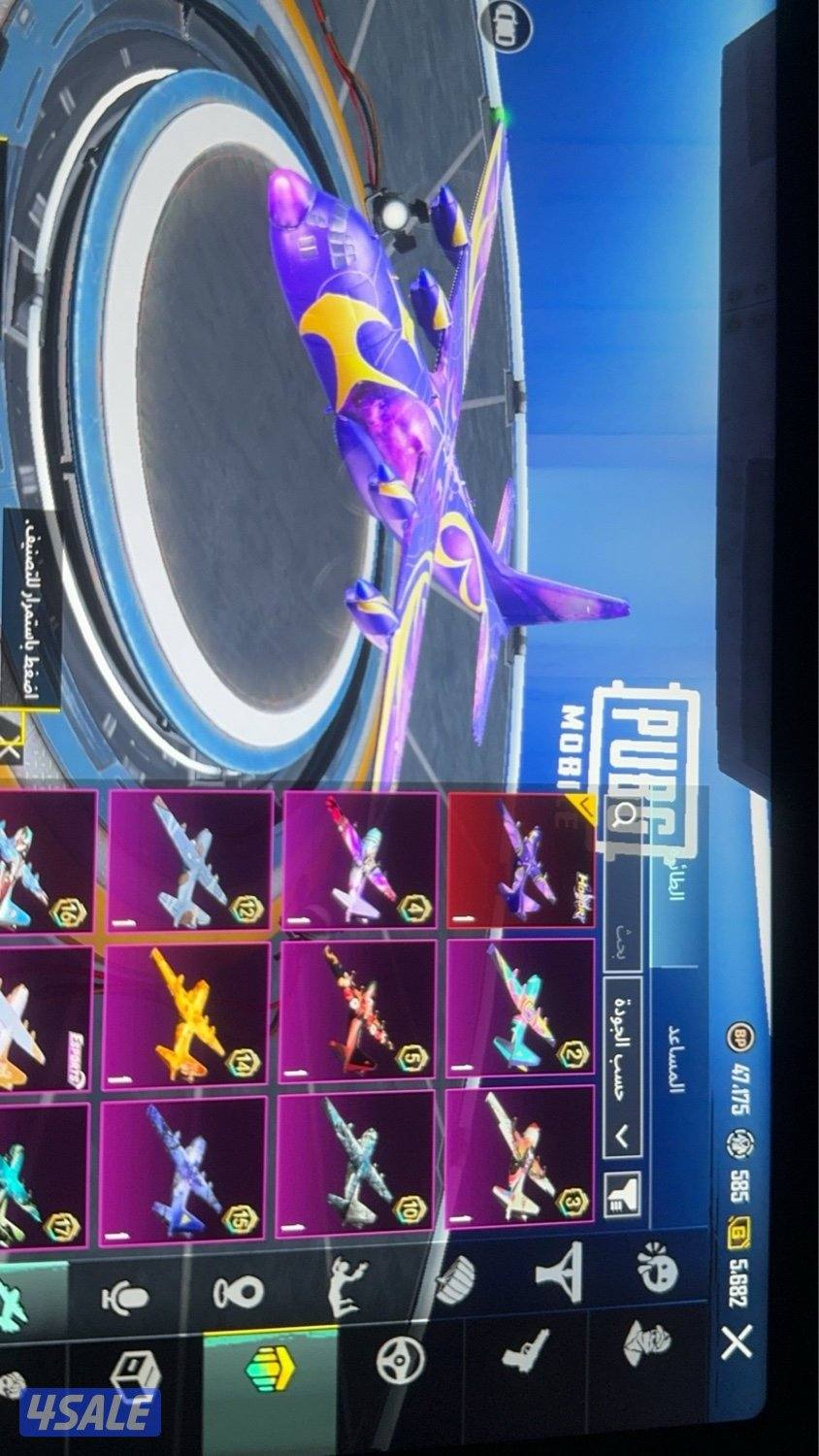 للبيع حساب بوبجي9