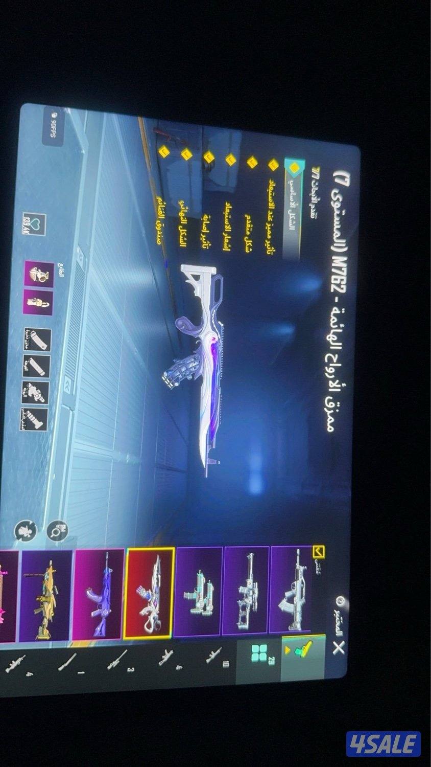 للبيع حساب بوبجي10