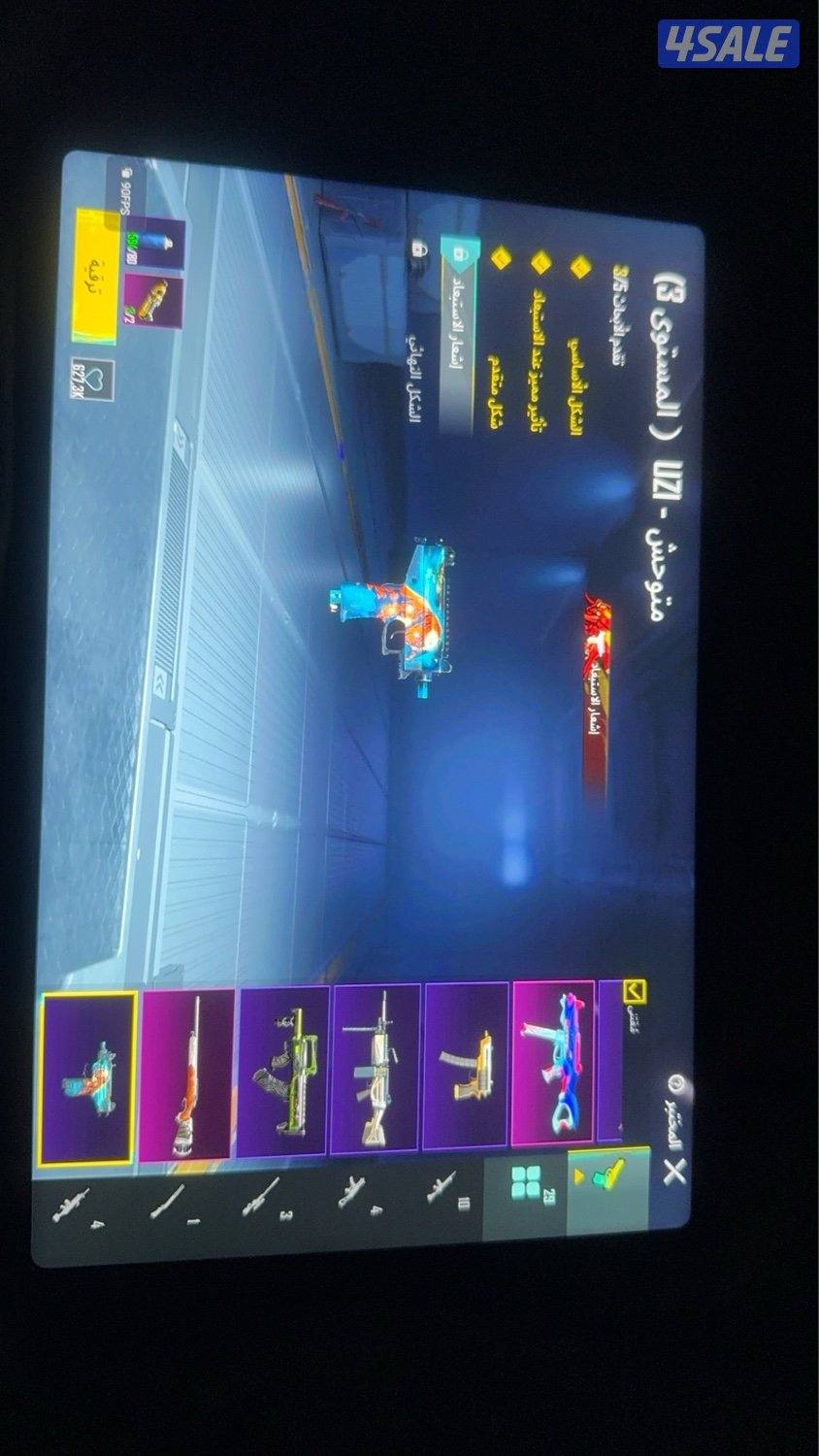 للبيع حساب بوبجي12