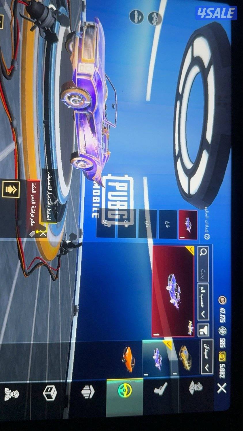 للبيع حساب بوبجي14