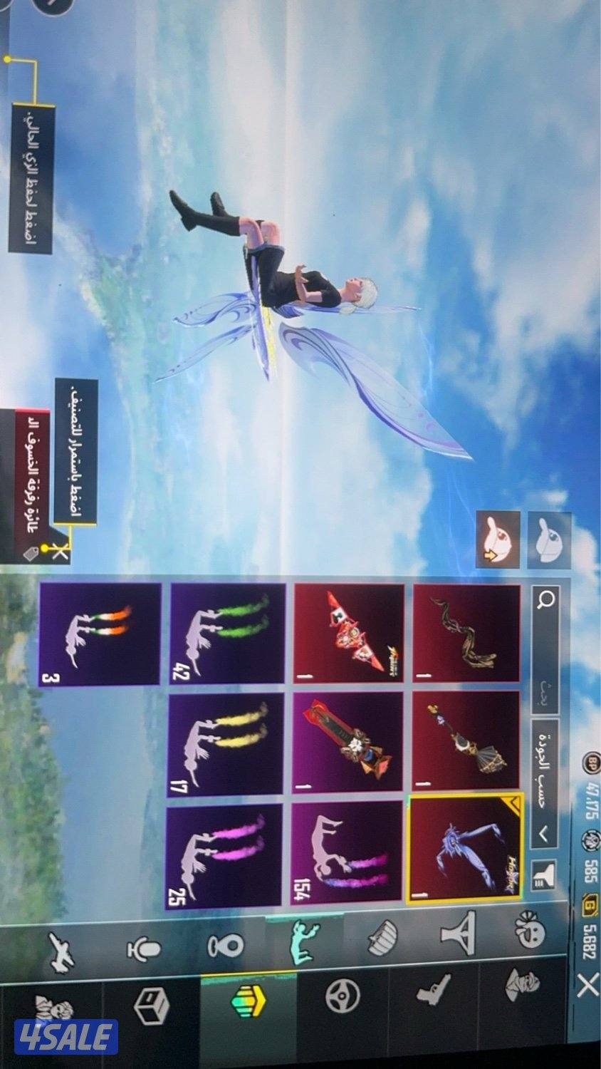 للبيع حساب بوبجي15