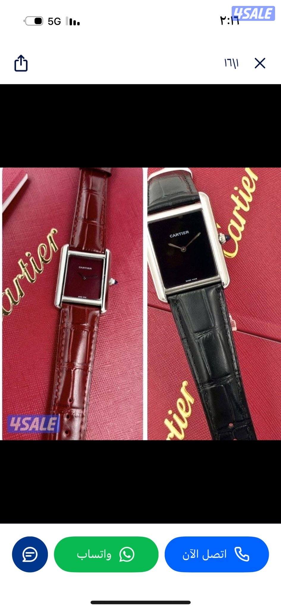 جميع الأنواع نفس الاصلي 100‎%‎15