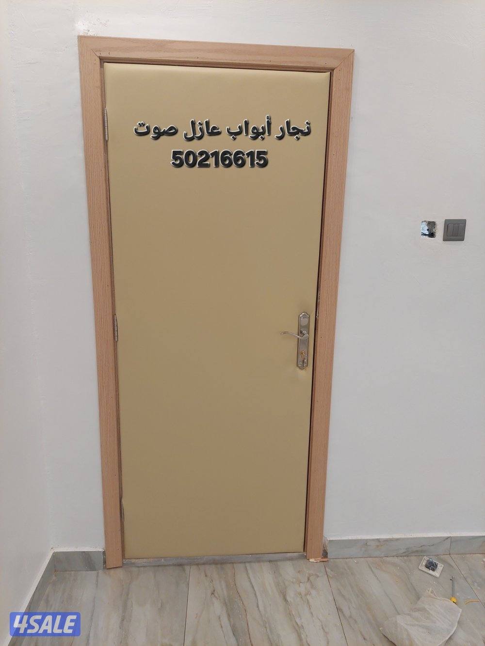 نجار أبواب عازل صوت تلبيس وتنجيد الأبواب للعازل جميع مناطق الكويت1