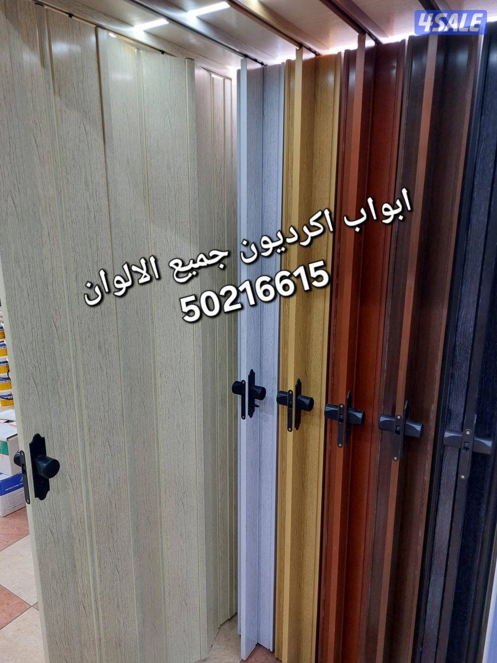 نجار أبواب عازل صوت تلبيس وتنجيد الأبواب للعازل جميع مناطق الكويت7