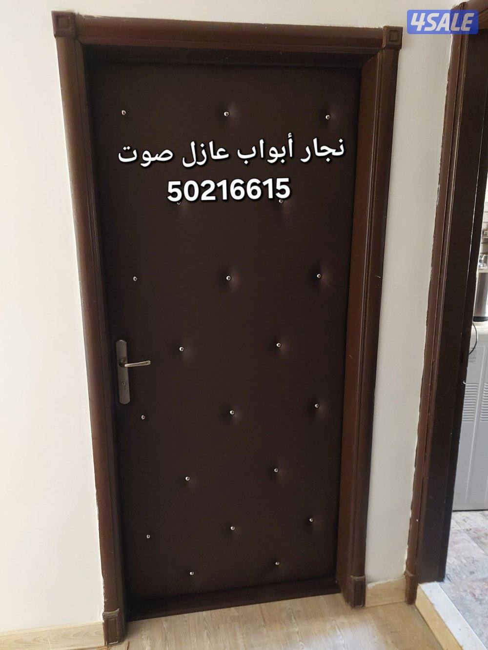 نجار أبواب عازل صوت تلبيس وتنجيد الأبواب للعازل جميع مناطق الكويت6