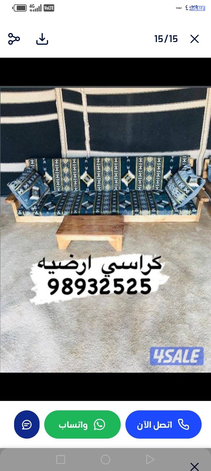 كراسي خشب جاهز وتفصال2