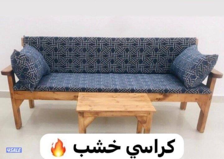 كراسي خشب جاهز وتفصال3