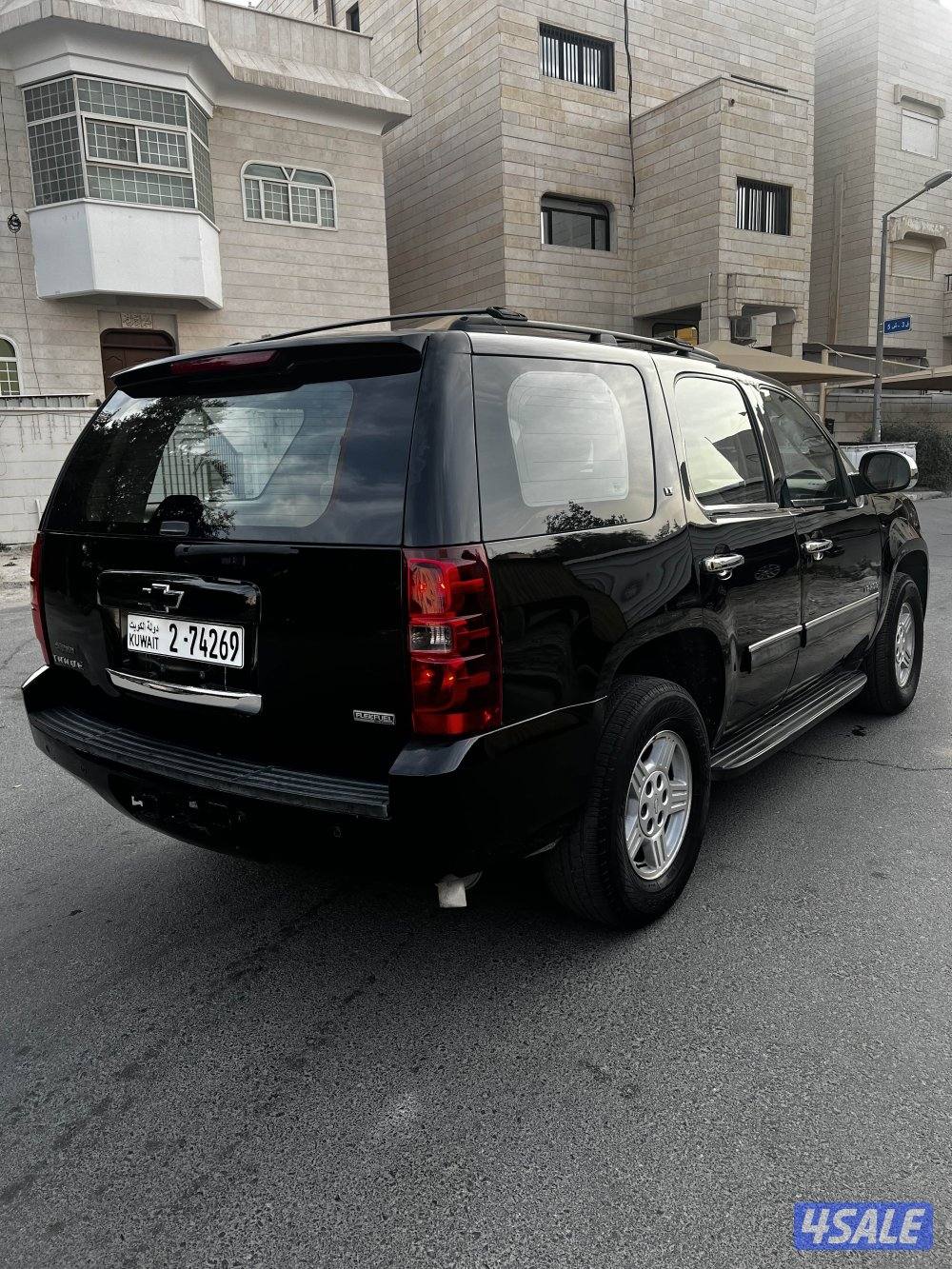 تاهو صبغ لوكالة بلكامل1