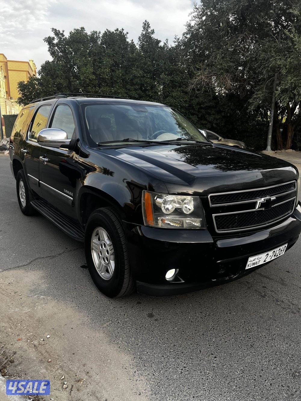 تاهو صبغ لوكالة بلكامل2