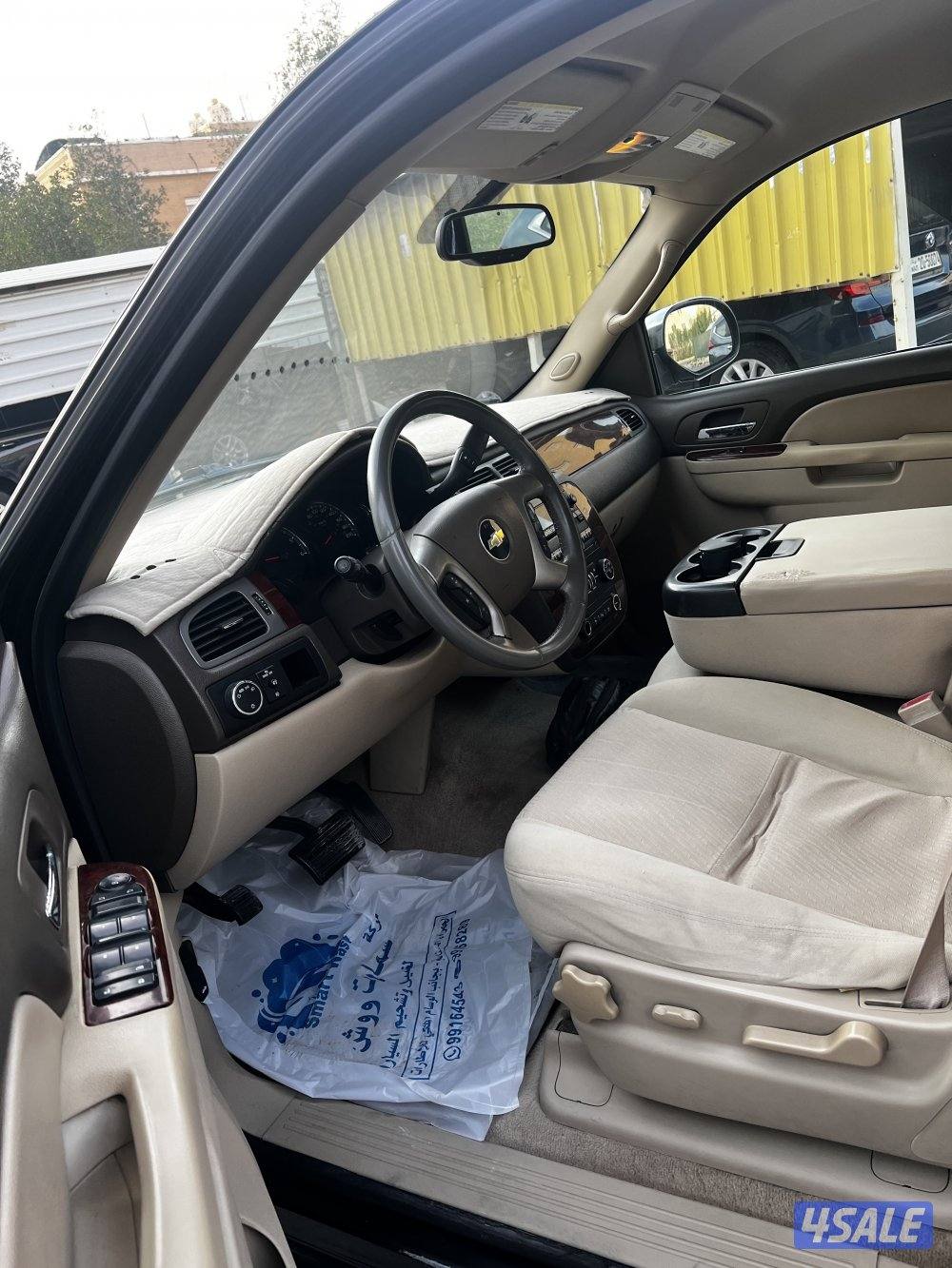 تاهو صبغ لوكالة بلكامل4