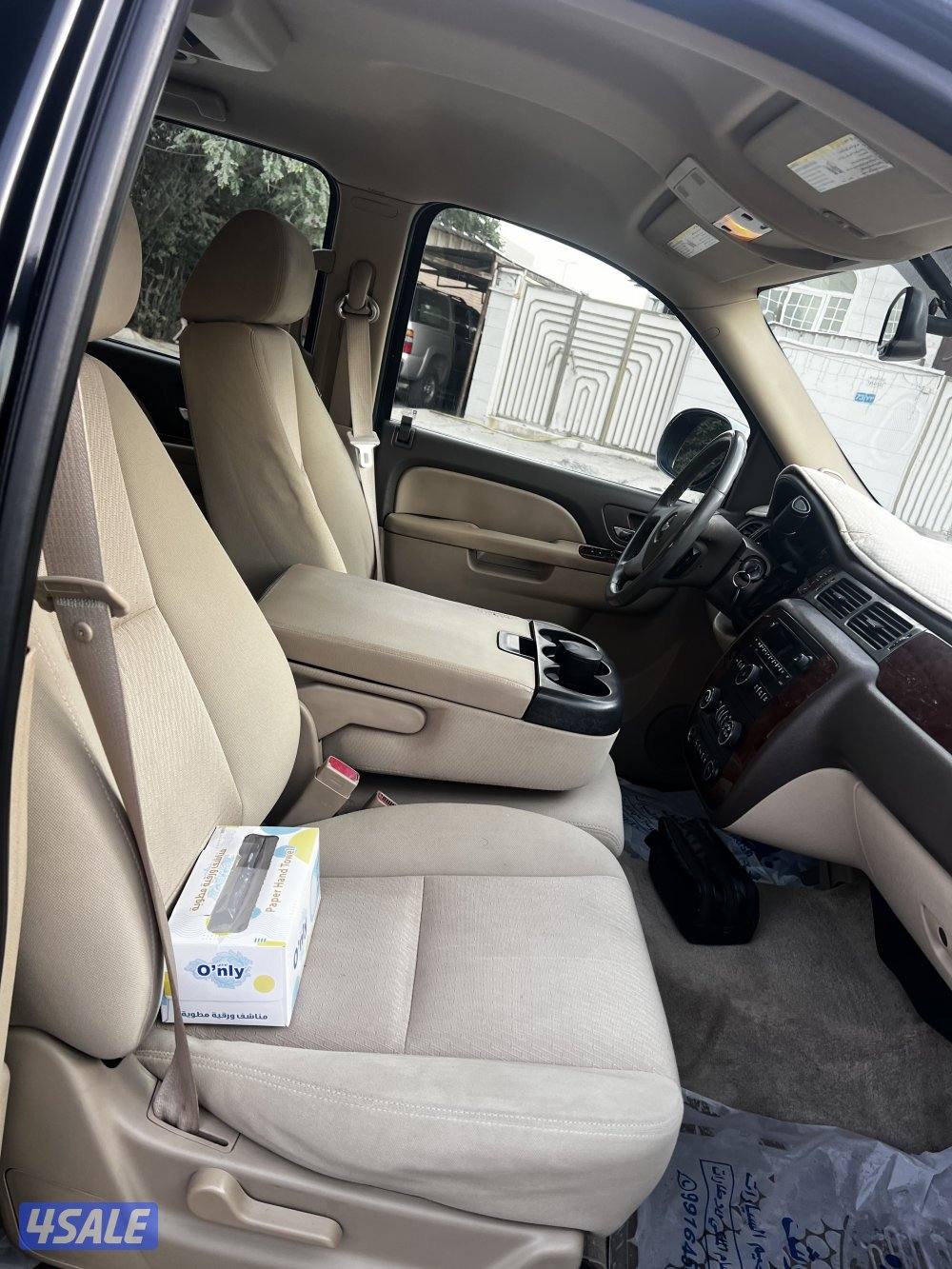 تاهو صبغ لوكالة بلكامل6