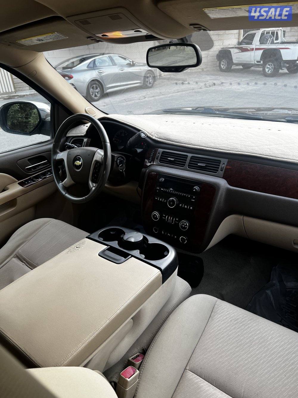 تاهو صبغ لوكالة بلكامل8