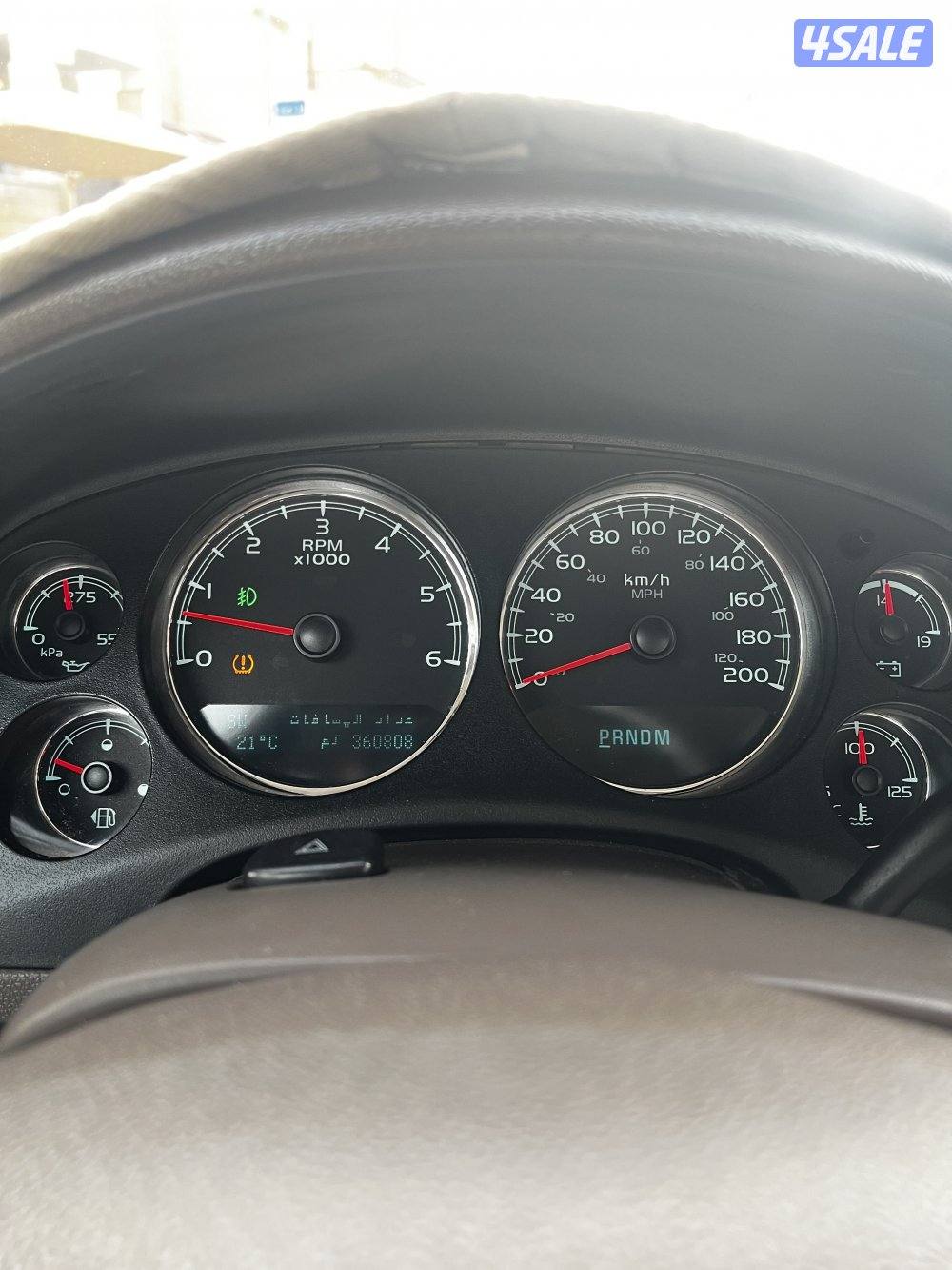 تاهو صبغ لوكالة بلكامل10