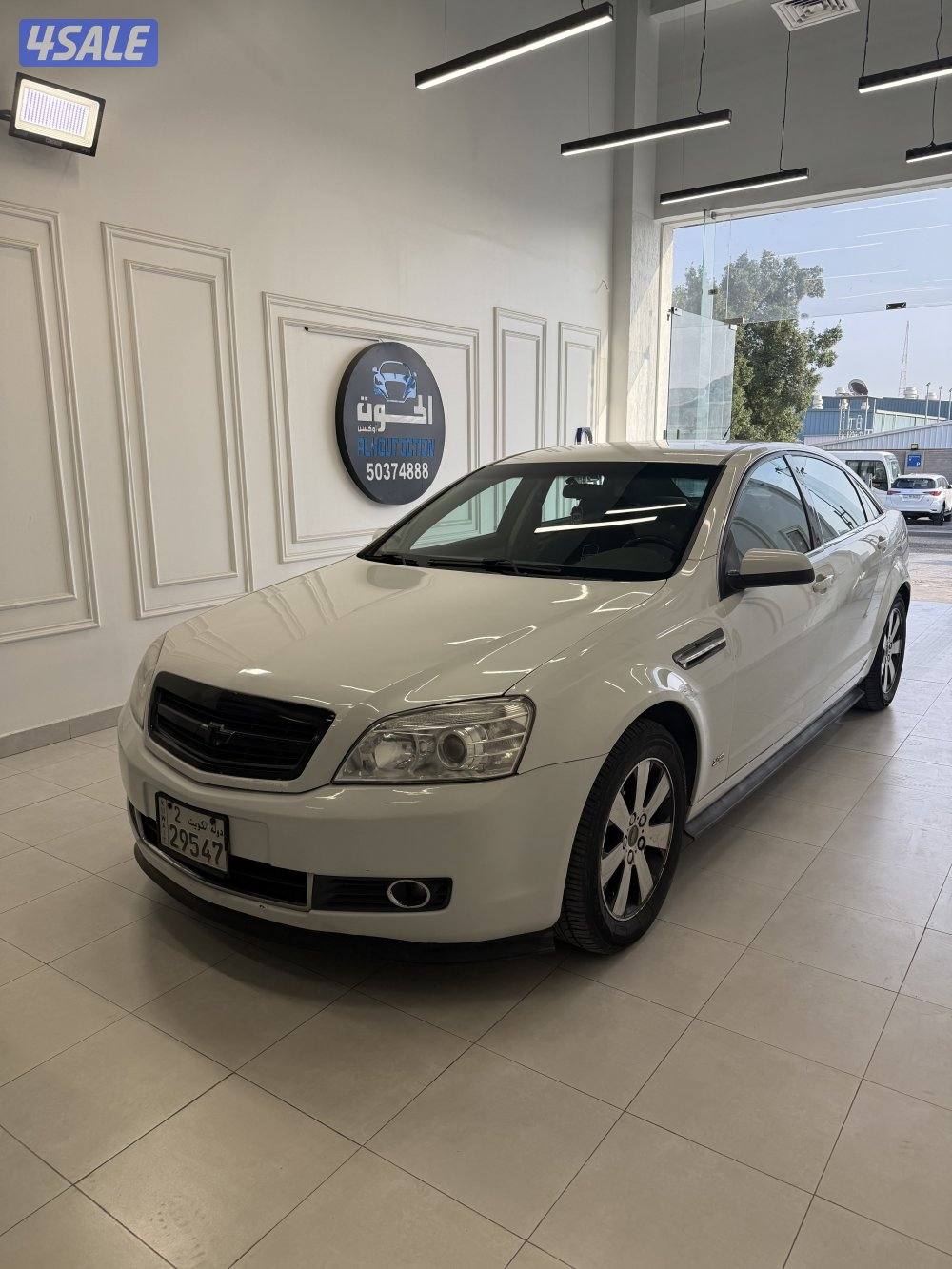 كابرسLTZ صبغ وكالة0