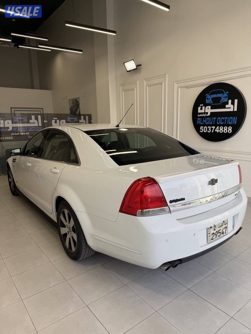 كابرسLTZ صبغ وكالة2