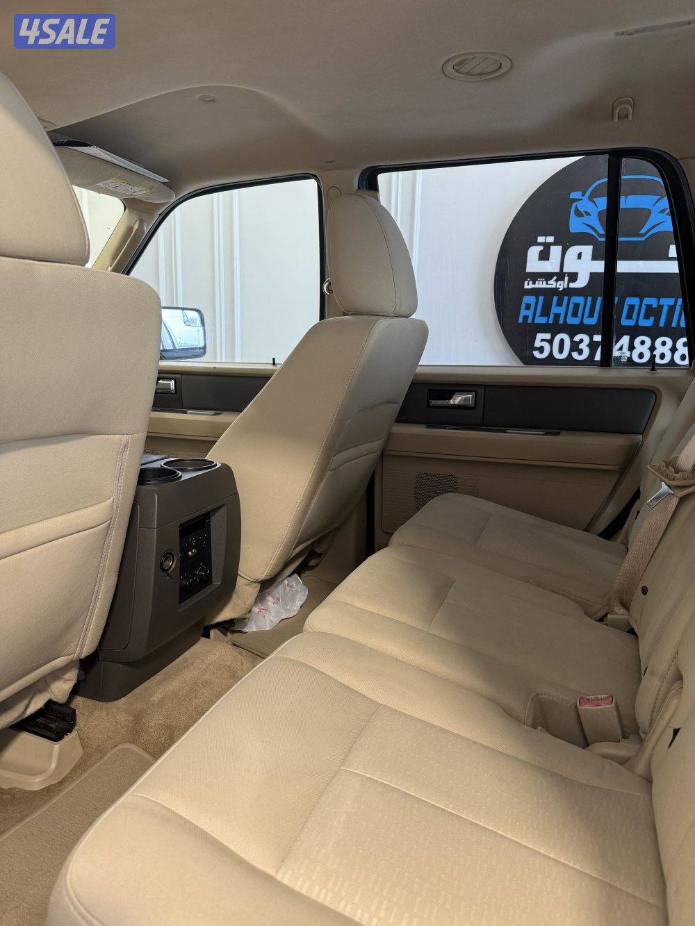 اكسبديشن 2012 صبغ وكالة6