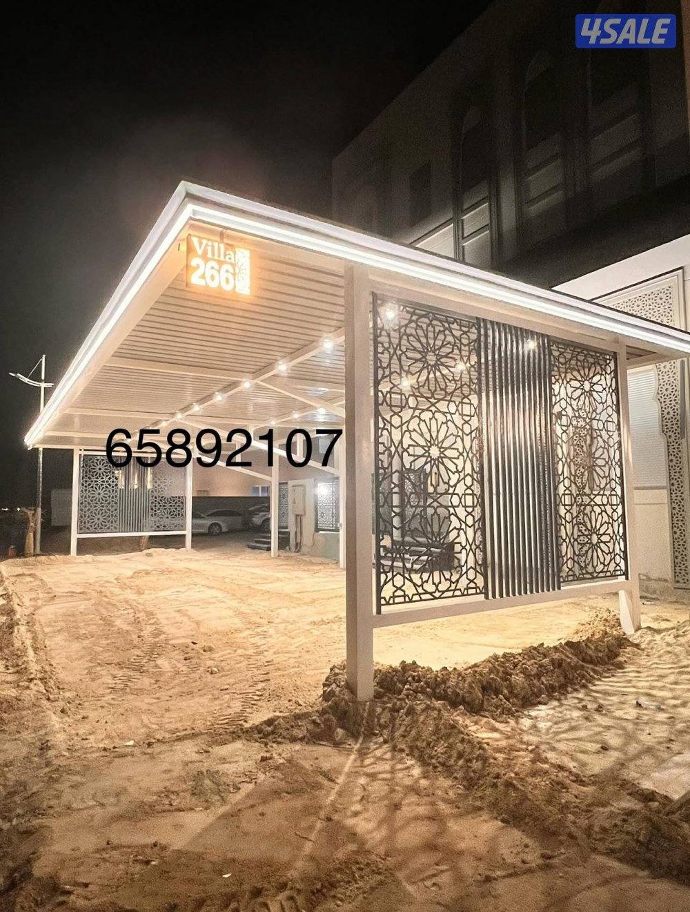 هندي على حداد6