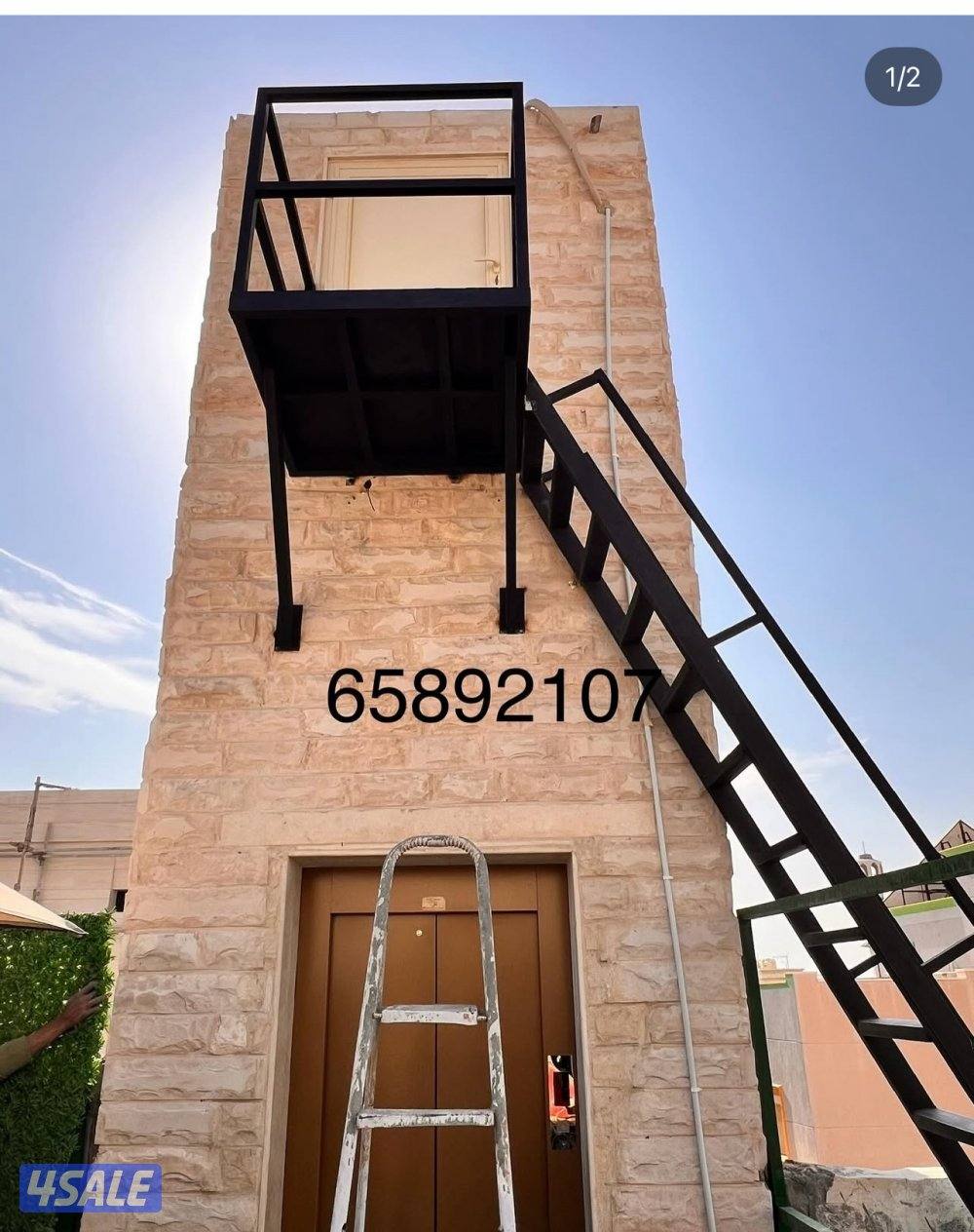 هندي على حداد11