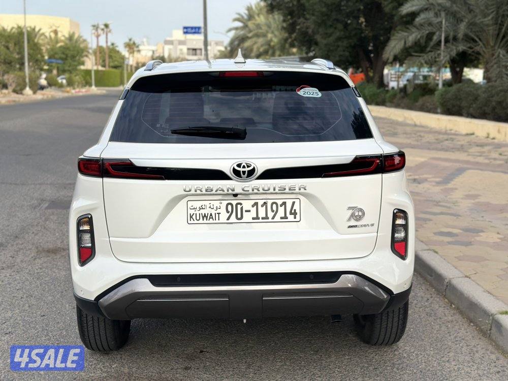 اربان 2025صبغ وكاله1