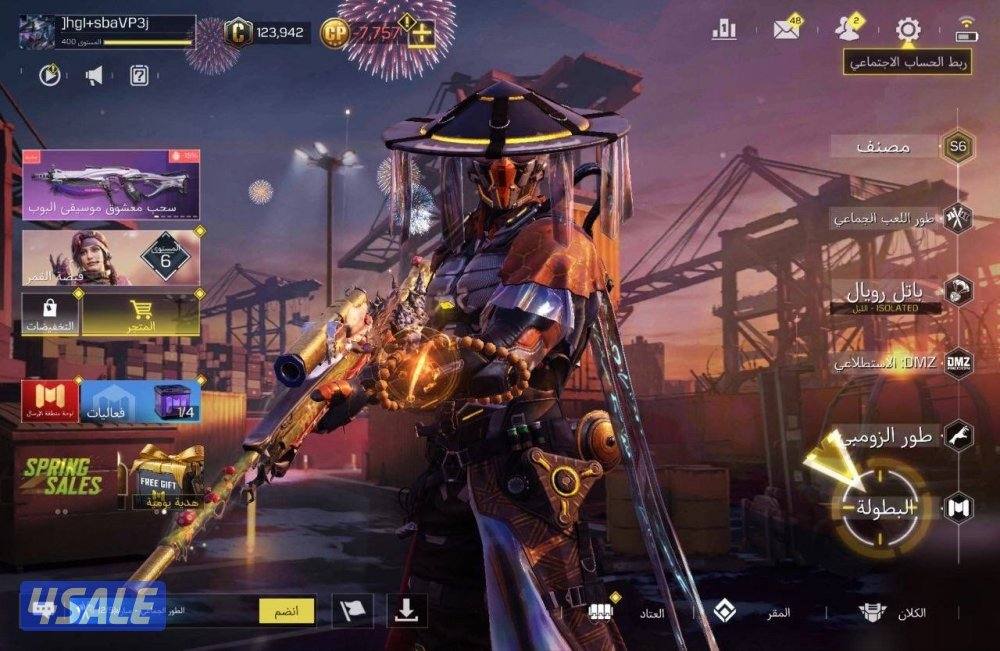 حساب كود موبايل كودم0