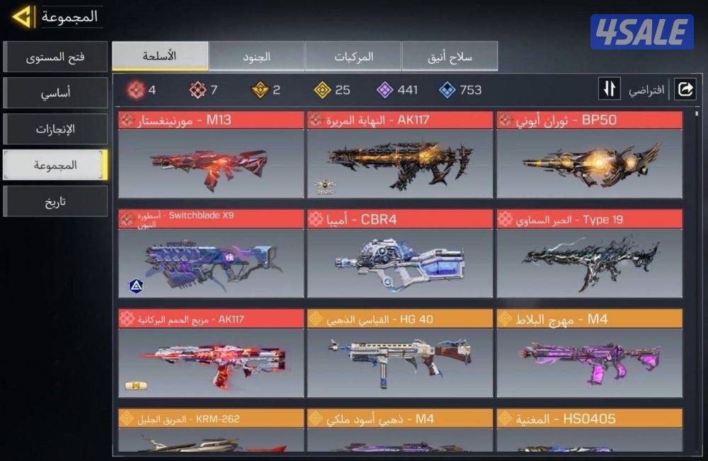 حساب كود موبايل كودم1