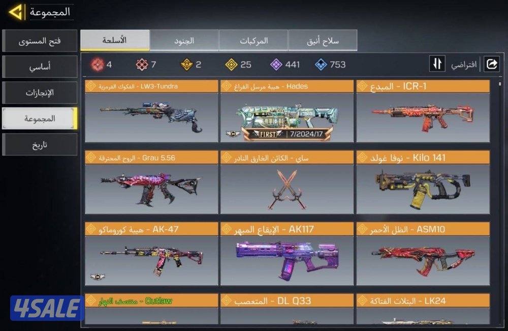 حساب كود موبايل كودم2