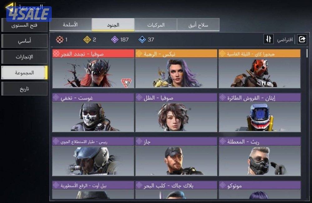 حساب كود موبايل كودم3